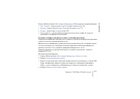 Страница 136