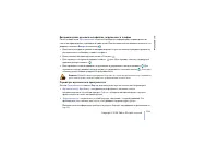 Страница 138