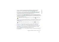 Страница 141