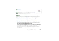 Страница 144
