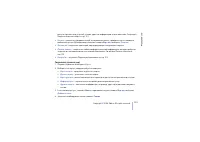 Страница 151