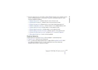 Страница 153