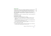 Страница 155