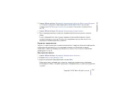 Страница 156