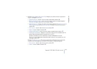 Страница 157