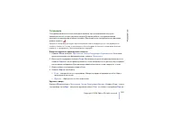 Страница 165