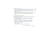 Страница 168