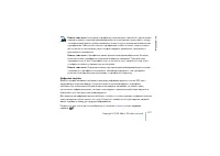 Страница 177