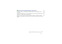 Страница 183