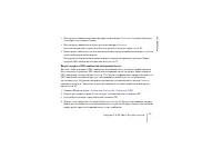 Страница 57