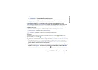 Страница 61