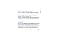 Страница 78