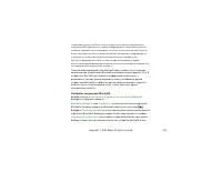 Страница 108