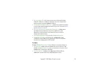 Страница 114