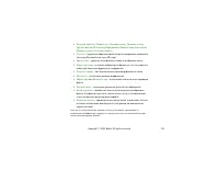 Страница 122