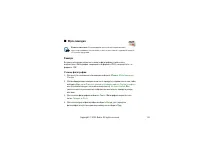Страница 123