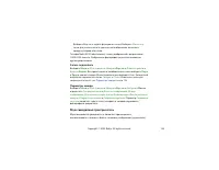 Страница 124