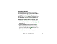 Страница 126