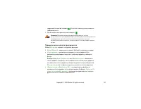 Страница 127