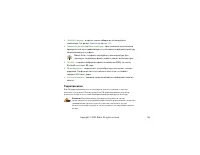 Страница 128
