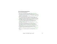 Страница 130