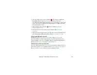 Страница 132