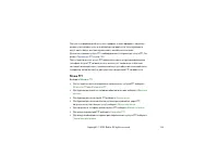Страница 134