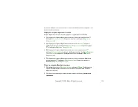 Страница 138