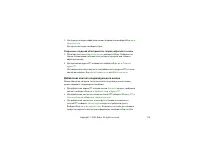 Страница 139