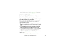 Страница 140