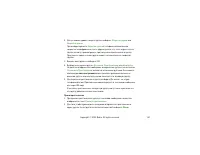Страница 141