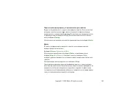 Страница 146