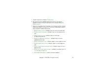 Страница 151