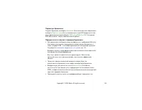 Страница 152