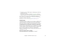 Страница 153