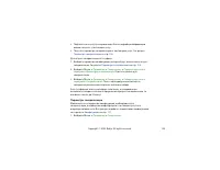 Страница 154