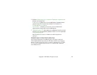 Страница 155