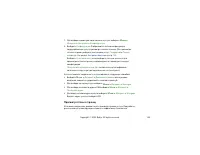 Страница 164