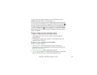Страница 165