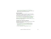 Страница 168