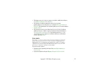 Страница 171