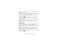 Страница 174