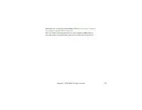 Страница 176