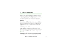 Страница 177