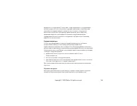 Страница 184