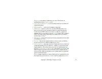 Страница 41