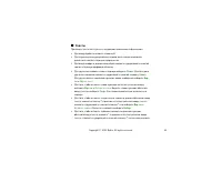 Страница 46