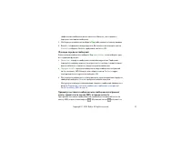 Страница 57