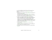 Страница 58