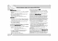 Страница 42